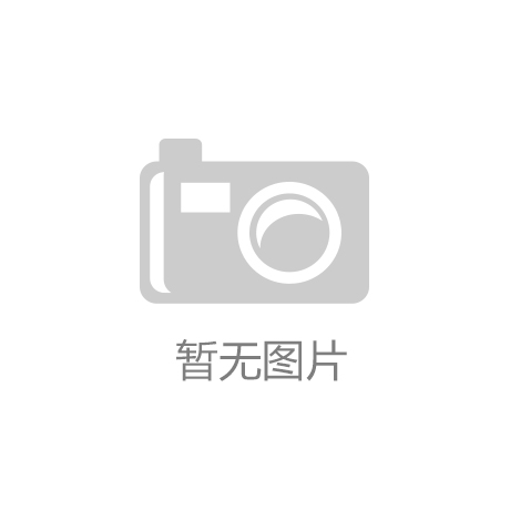 哪吒总票房超流浪地球已达46.55亿 拿下2019年度票房冠军_星空体育在线入口
